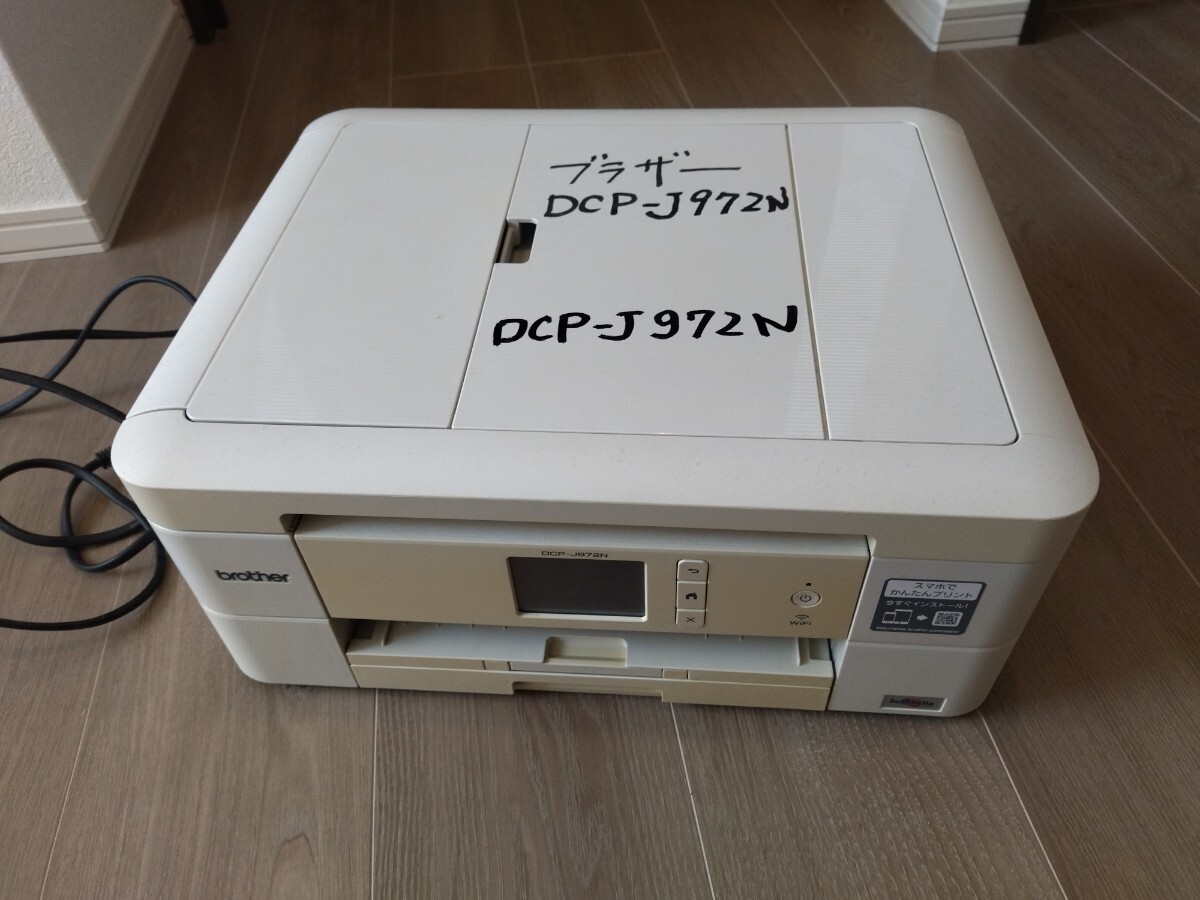 ブラザー プリビオ DCP-J972N オークション比較 - 価格.com