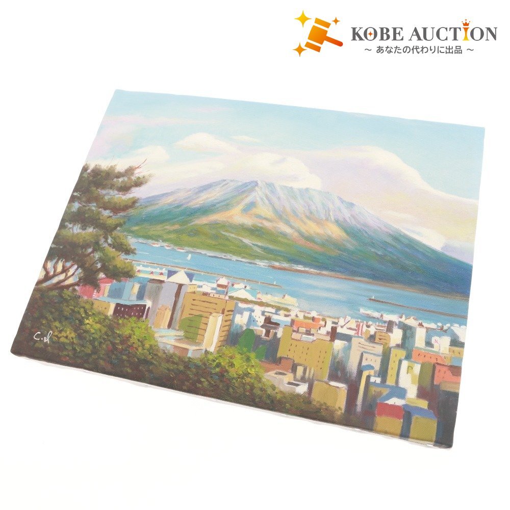 2026年最新】Yahoo!オークション -桜島 絵画の中古品・新品・未使用品一覧