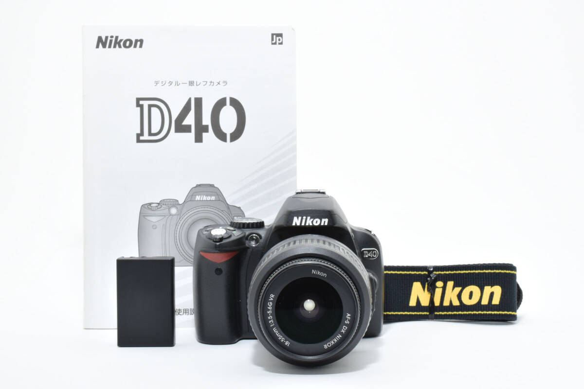 Yahoo!オークション -「nikon d40 ジャンク」の落札相場・落札価格