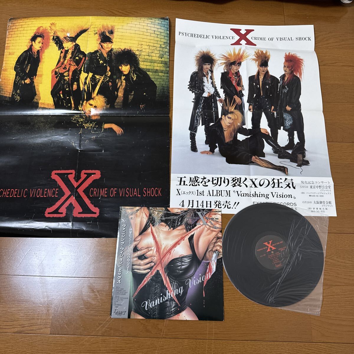 Yahoo!オークション -「vanishing vision」(レコード) の落札相場