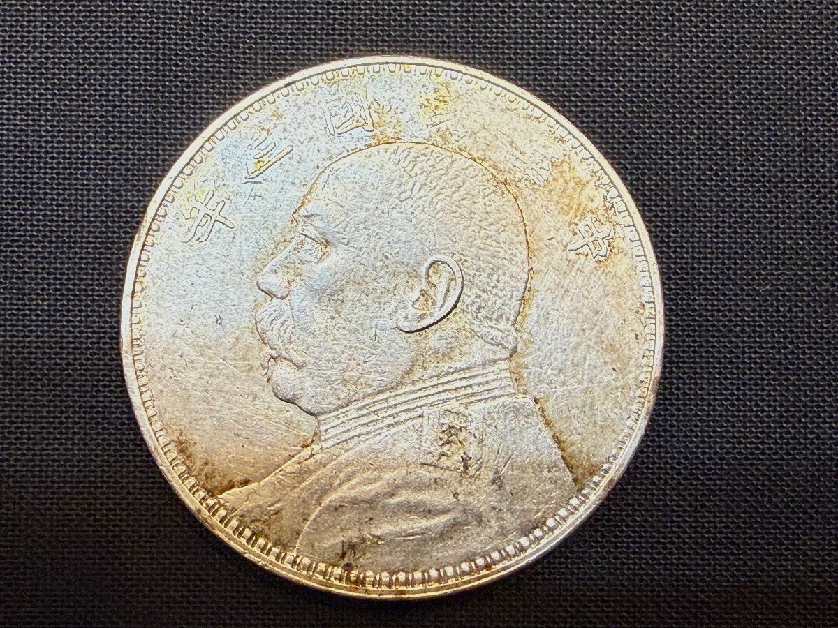 2026年最新】Yahoo!オークション -袁世凱 銀貨の中古品・新品・未使用