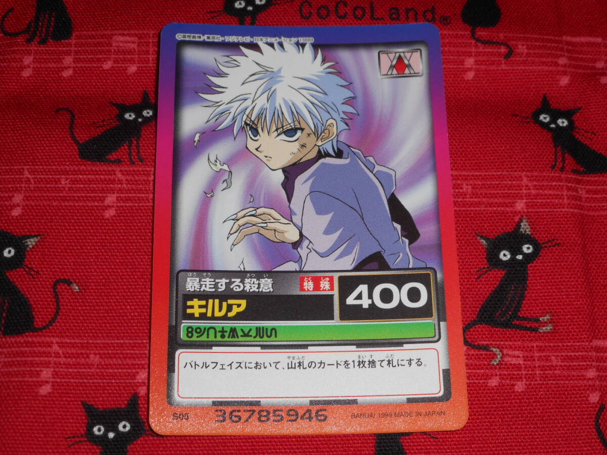 2026年最新】Yahoo!オークション -キルア カードの中古品・新品・未
