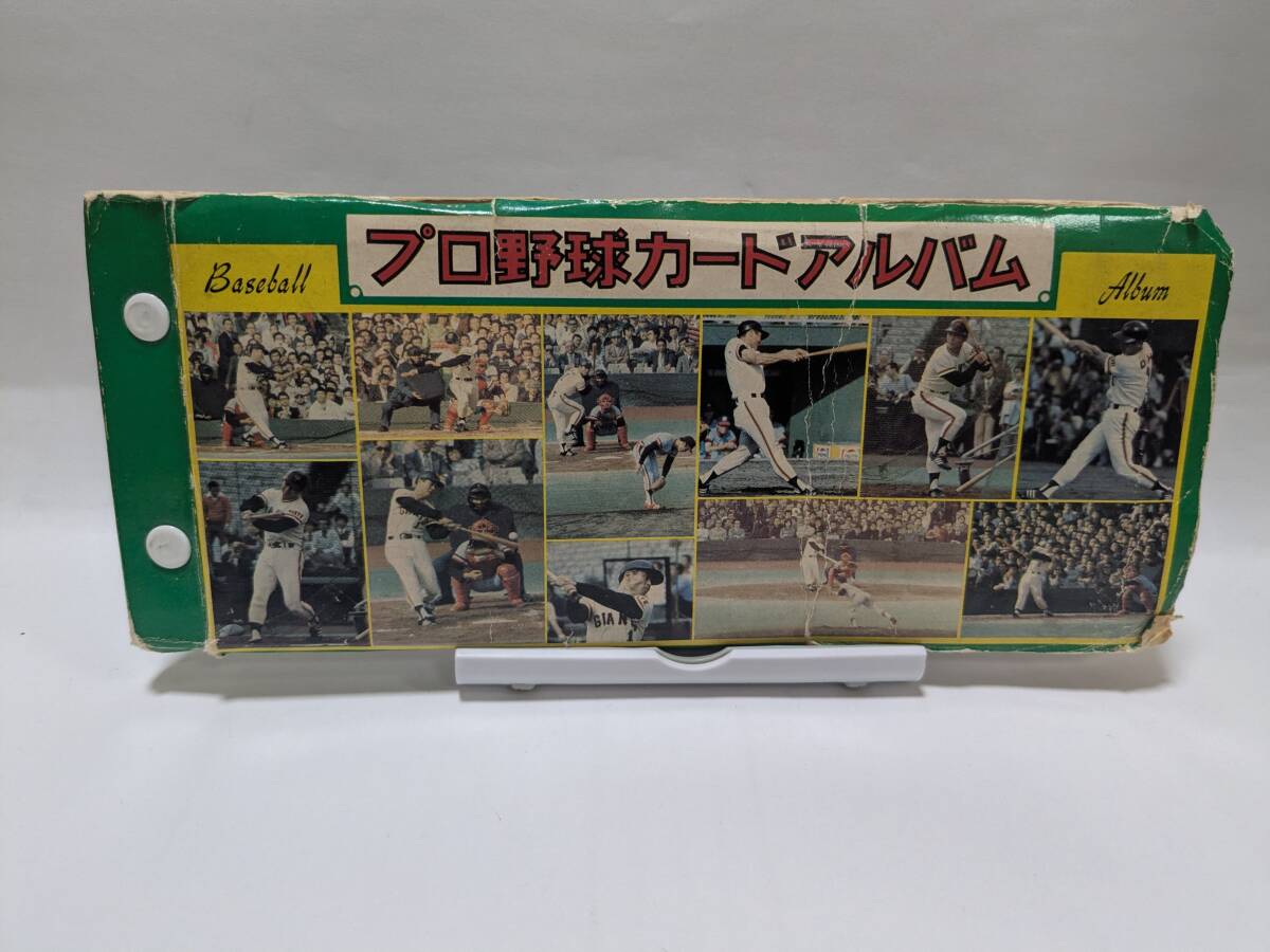 2026年最新】Yahoo!オークション -カルビープロ野球カードアルバムの