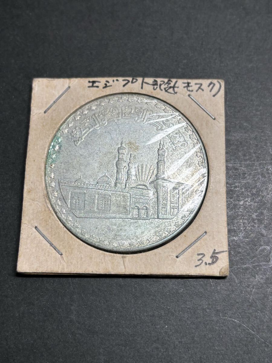 Yahoo!オークション -「エジプト1ポンド銀貨」の落札相場・落札価格