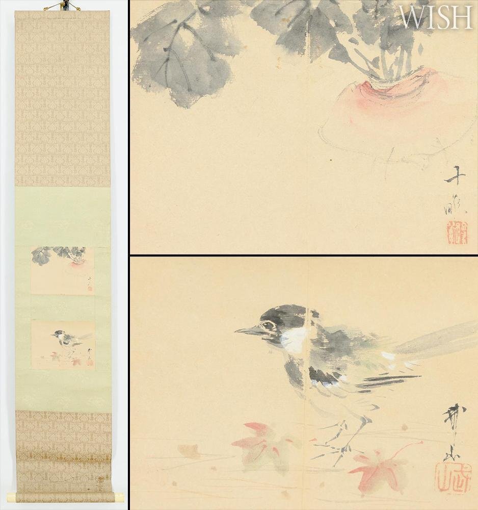 Yahoo!オークション -「木村武山」(花鳥、鳥獣) (日本画)の落札相場