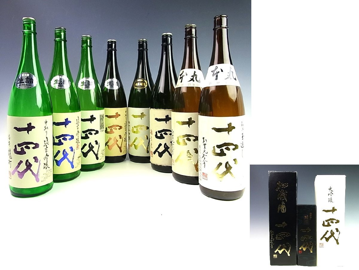 十四代 空き瓶の値段と価格推移は？｜1件の売買データから十四代 空き