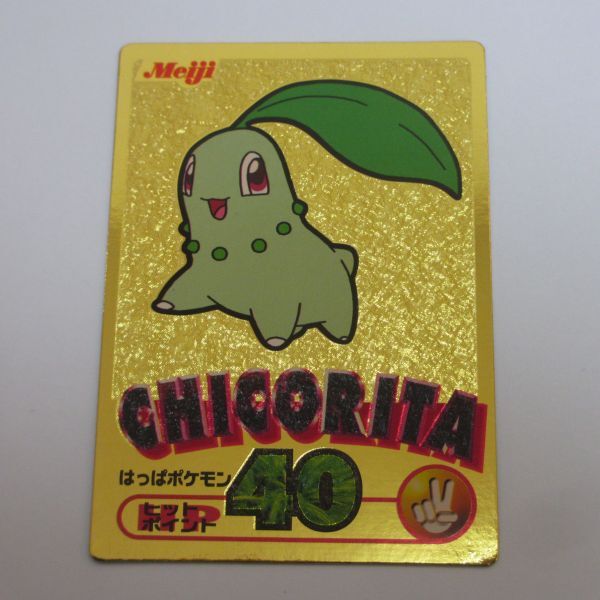 ポケモン ゲットカード 10枚セット 明治 Meiji 当時物 レトロ ミュウ他