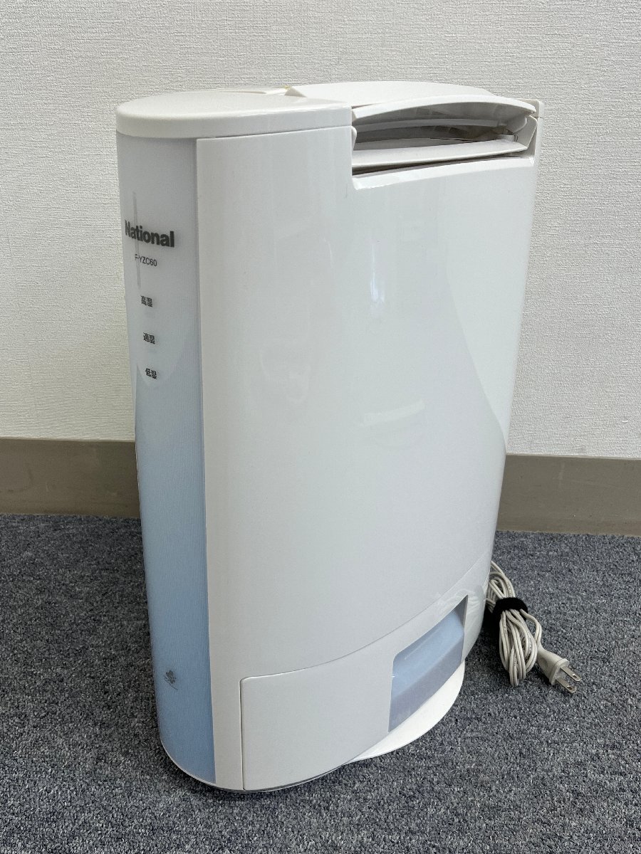 2026年最新】Yahoo!オークション -衣類乾燥除湿機の中古品・新品・未