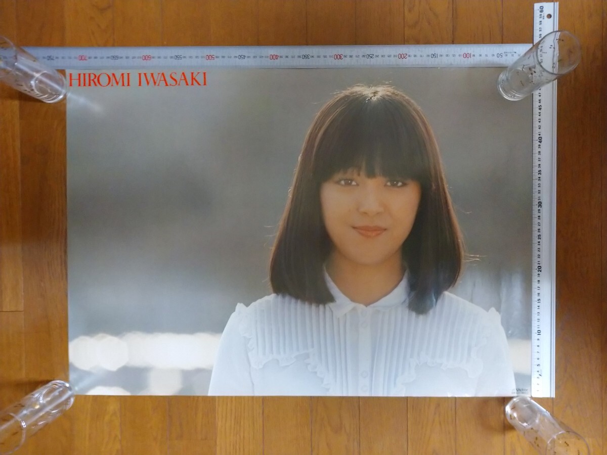 2026年最新】Yahoo!オークション -岩崎宏美 ポスターの中古品・新品