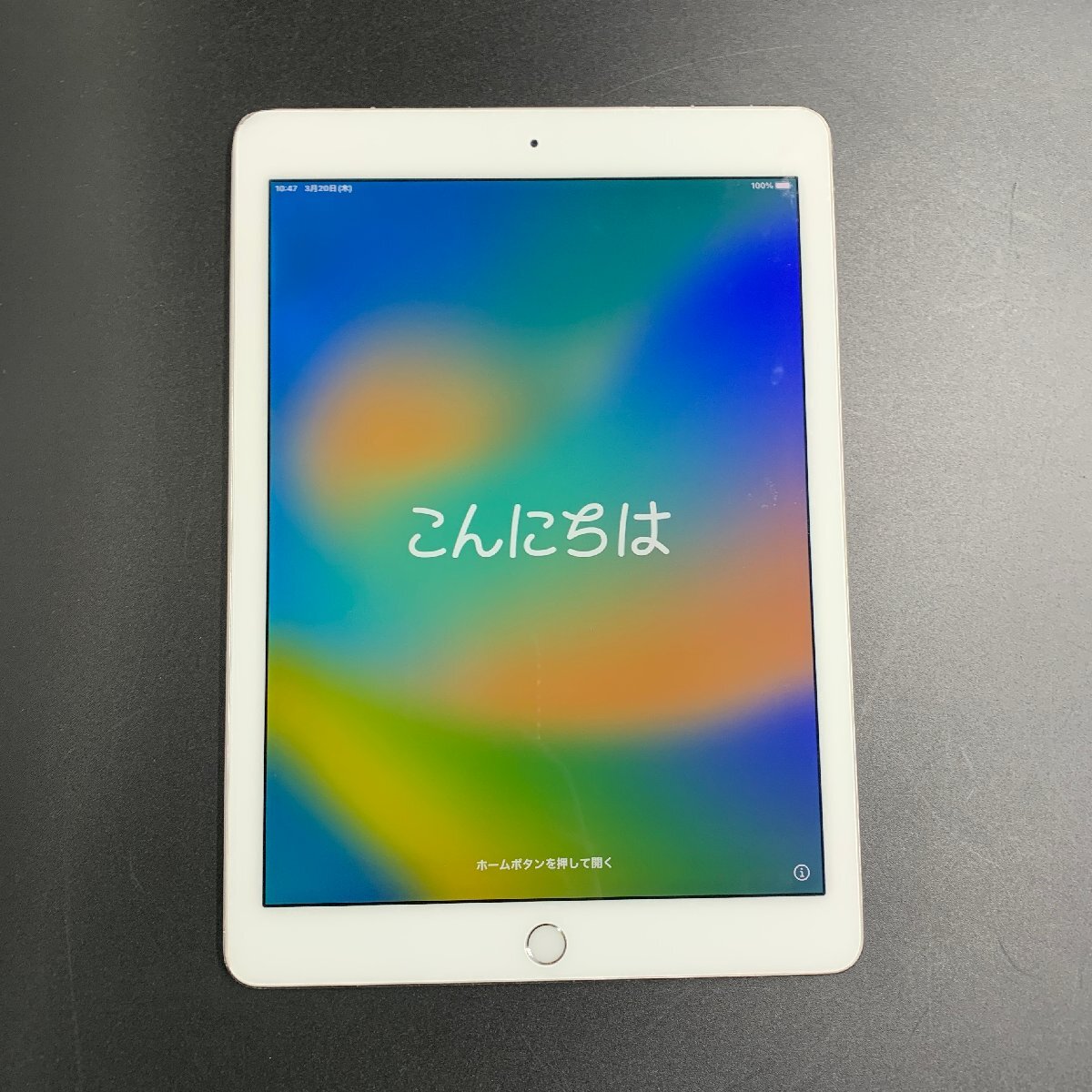 Yahoo!オークション -「ipad pro 9.7 cellular 128gb」の落札相場