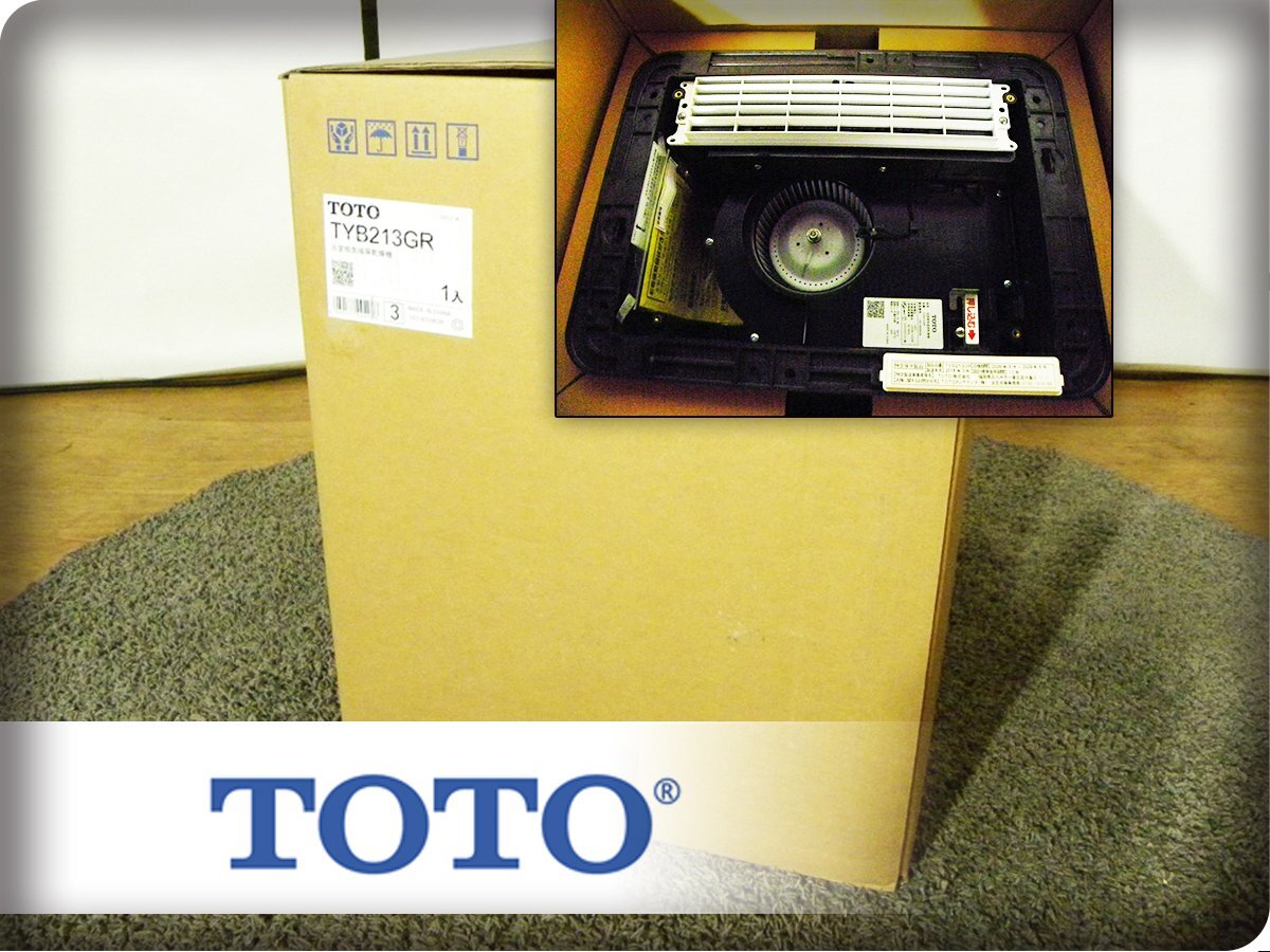 Yahoo!オークション -「toto」(浴室暖房乾燥機、サウナ) (バス、浴槽