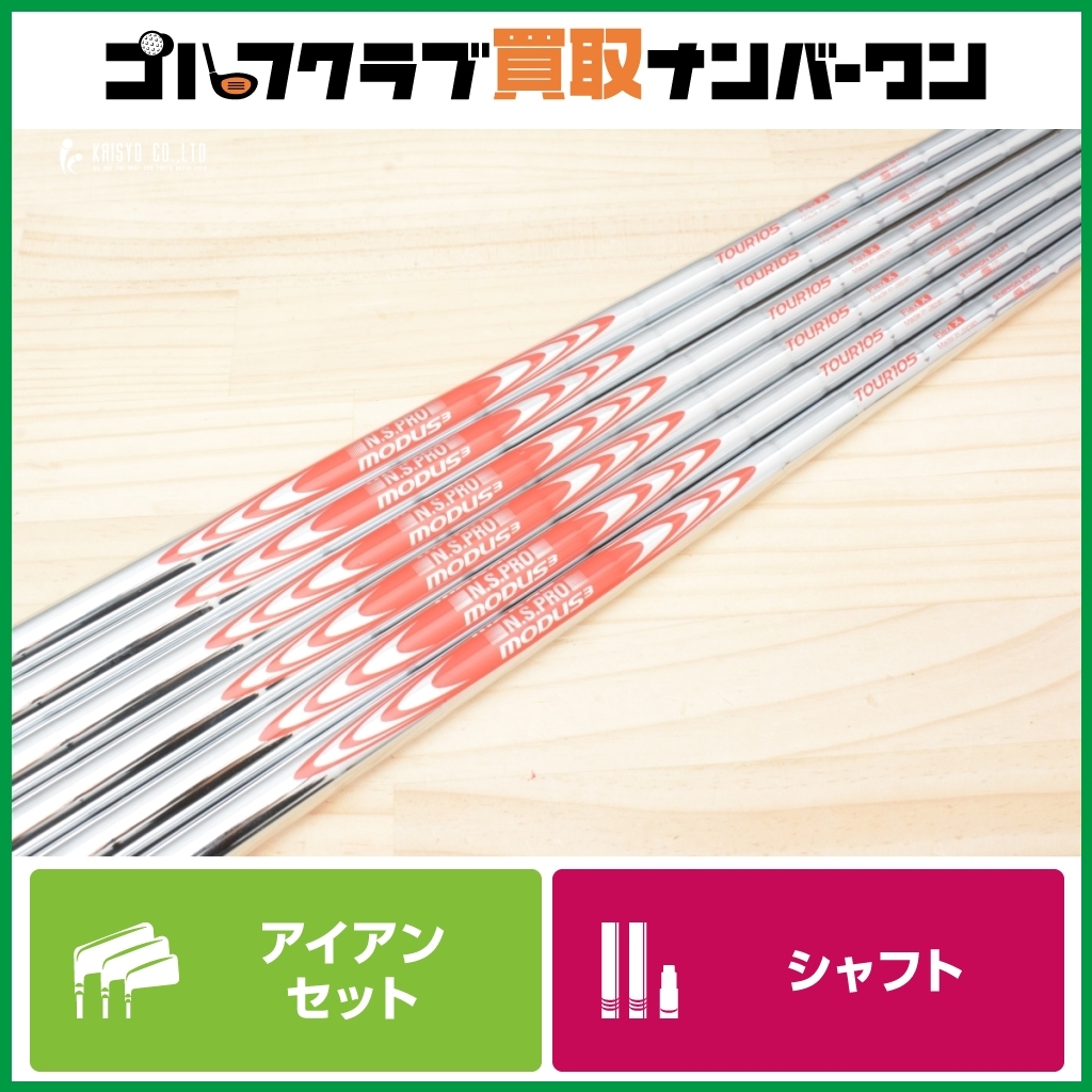 2026年最新】Yahoo!オークション -モーダス105の中古品・新品・未使用