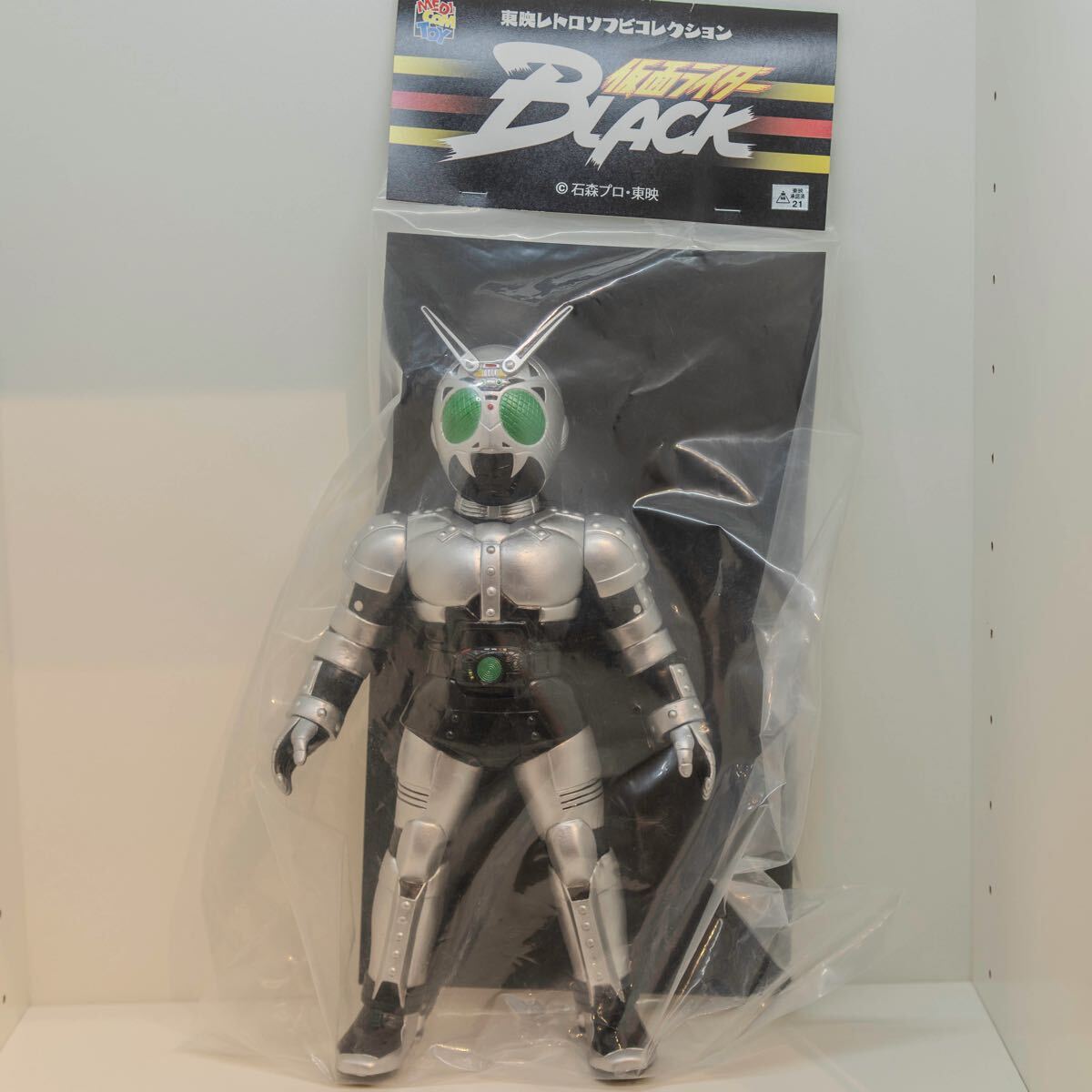 Yahoo!オークション -「東映レトロソフビ」(仮面ライダーBLACK) (仮面