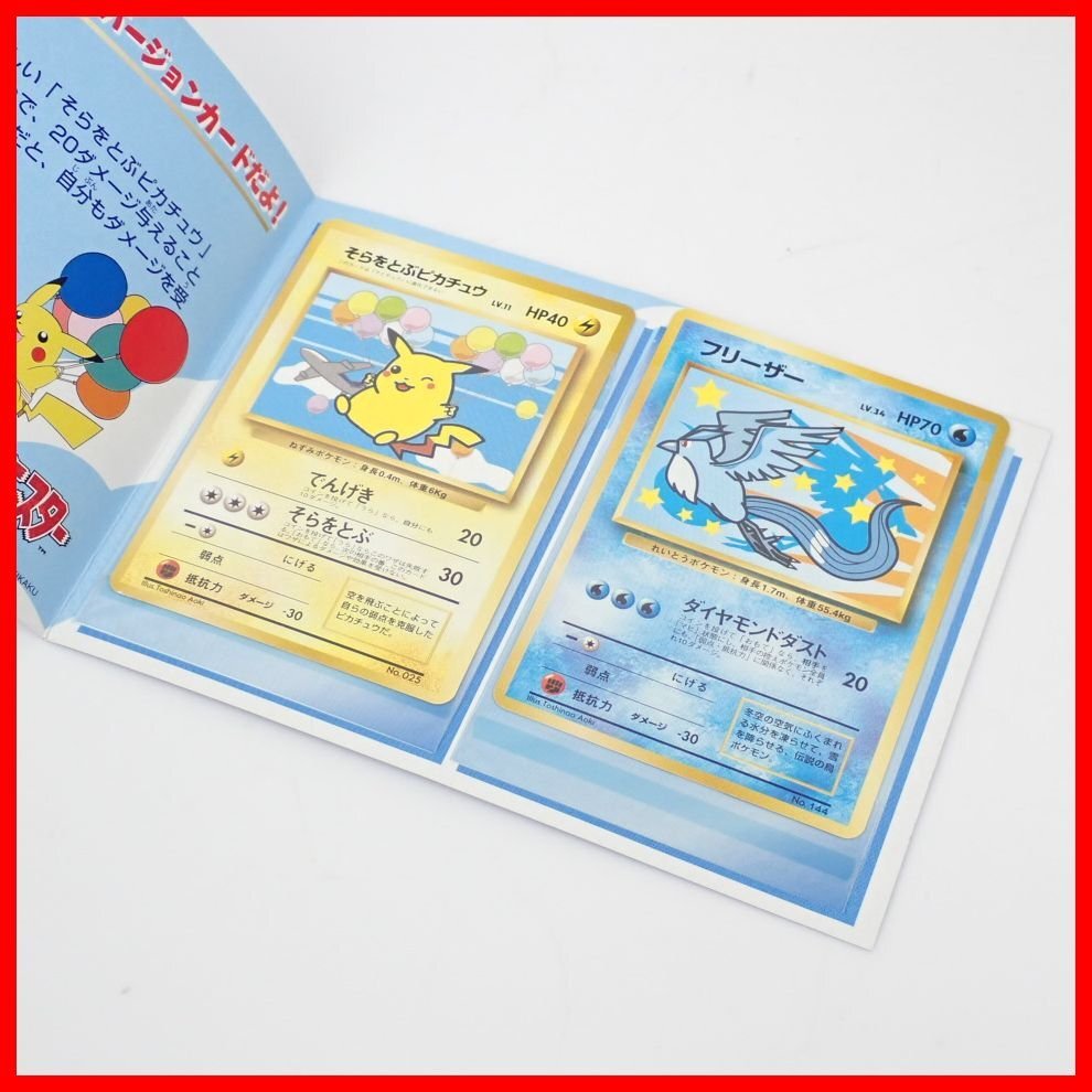 Yahoo!オークション -「ana ポケモン カード」(ゲーム) の落札相場