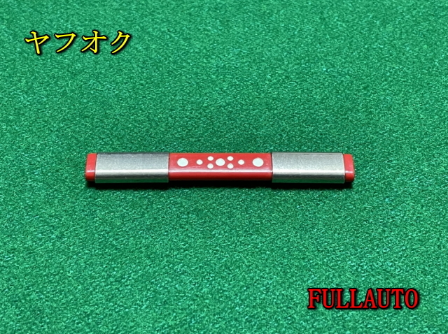 2026年最新】Yahoo!オークション -アモス 点棒の中古品・新品・未使用