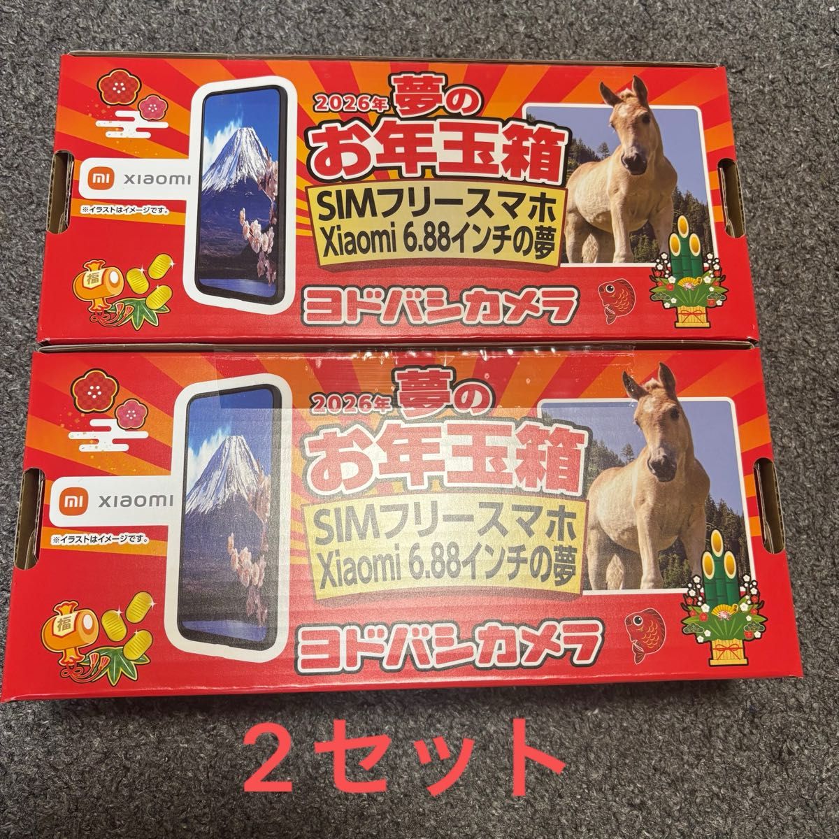 ヨドバシカメラ 2026年夢のお年玉箱 SIMフリースマホ モトローラ