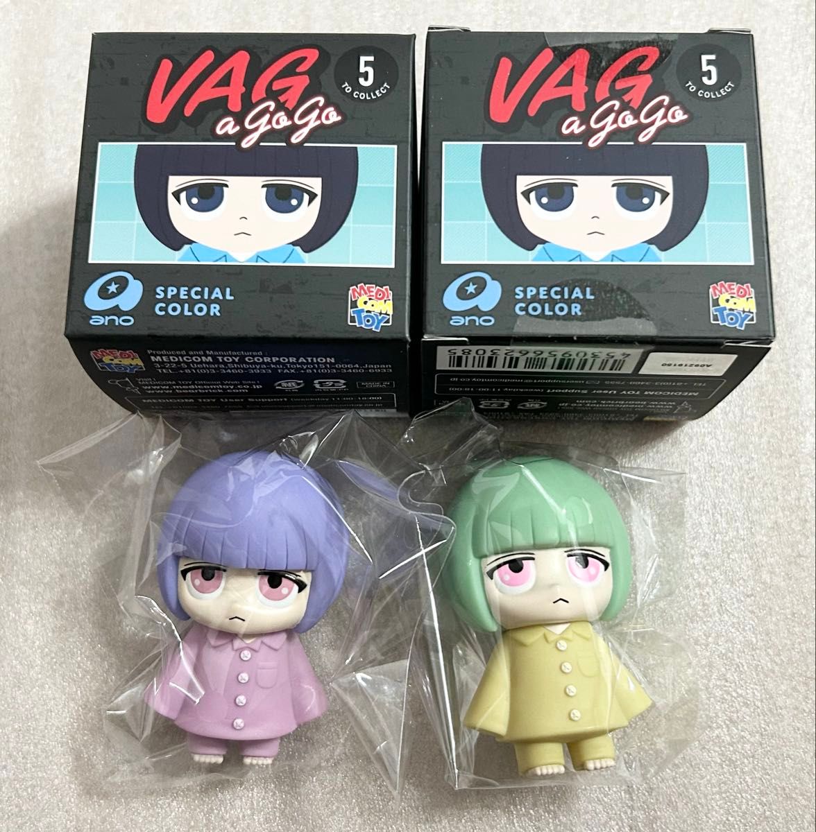 全5種 コンプ セット VAG A GO GO あのちゃん SPECIAL COLOR