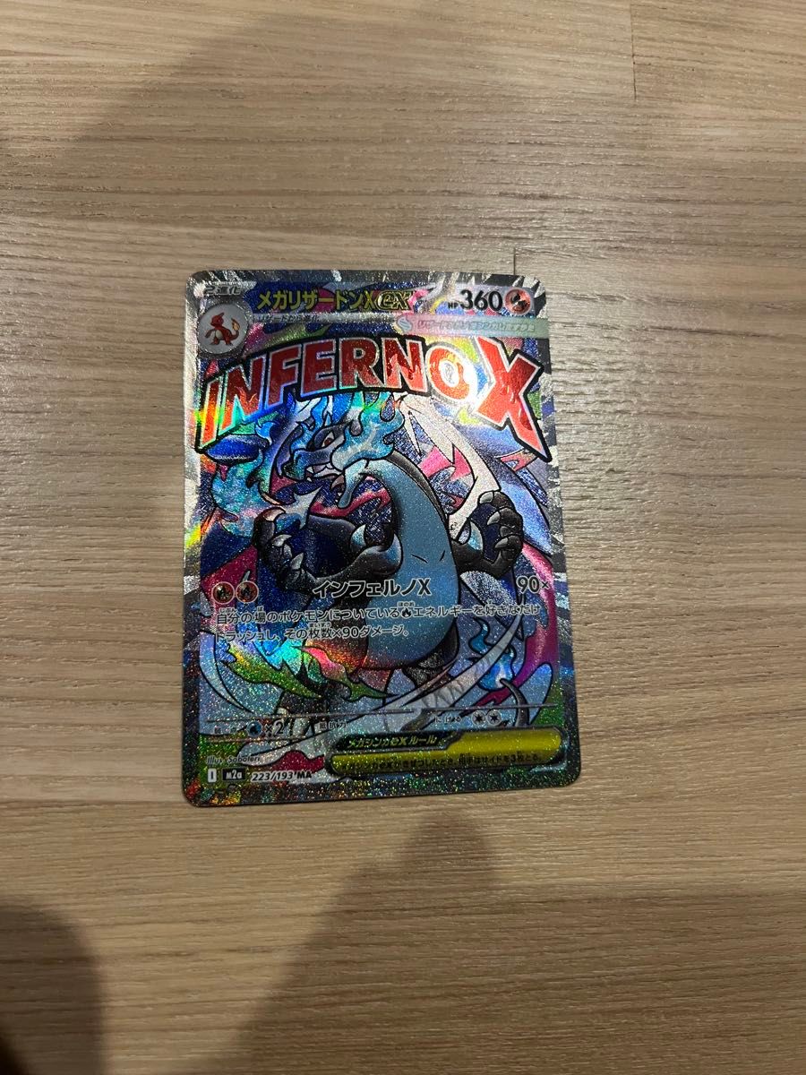 ポケモンカード 汎用トレーナーズグッズ SR 50枚 まとめ売り ポケカ