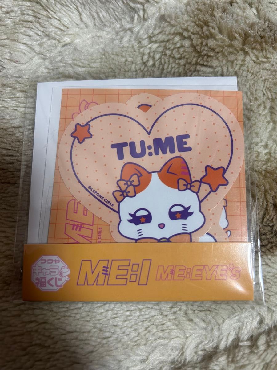 ME I キャラ福くじ TU ME 海老原鼓 ミャイズ コンプリートセット