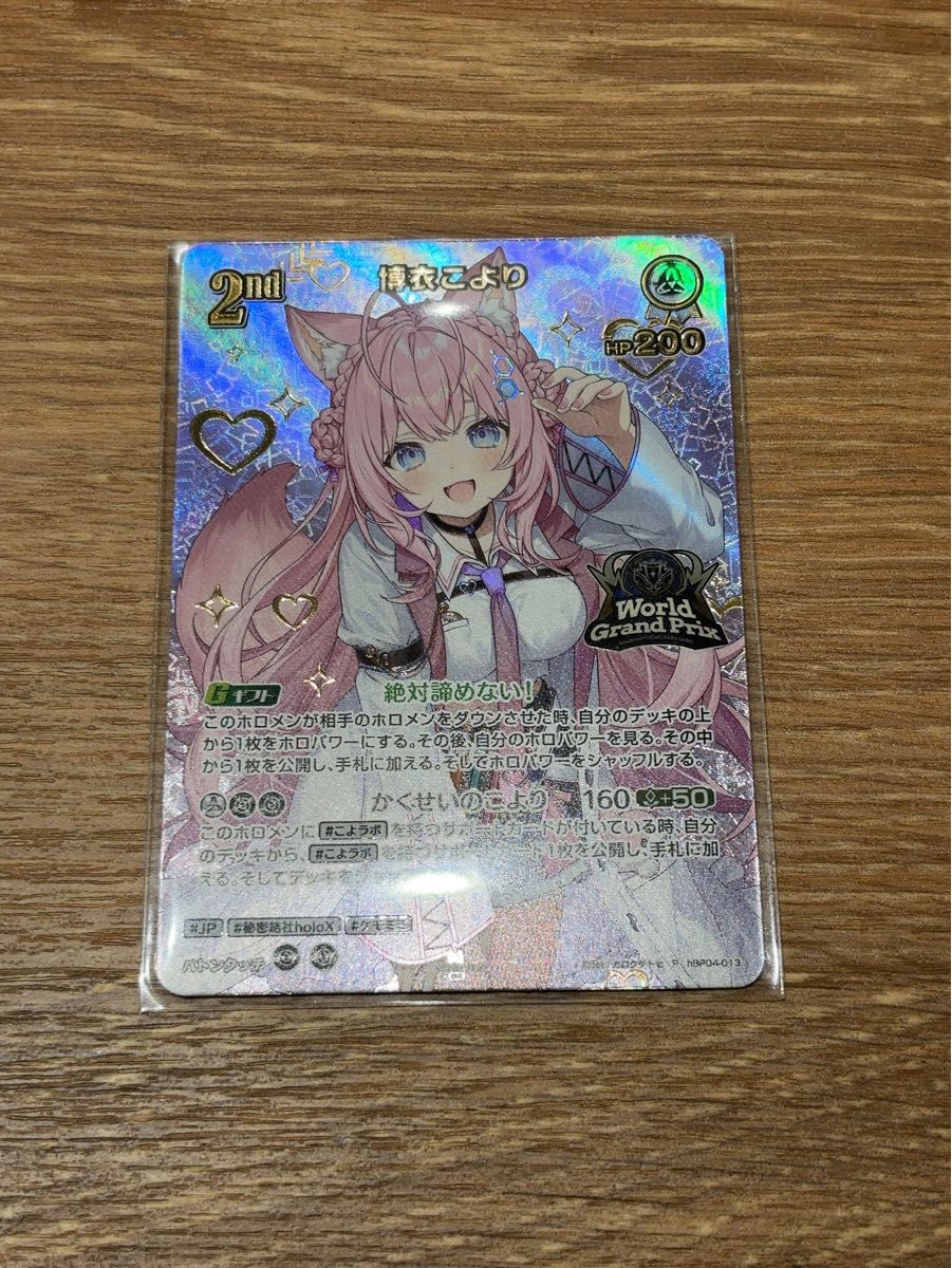 専用｜Yahoo!フリマ（旧PayPayフリマ）