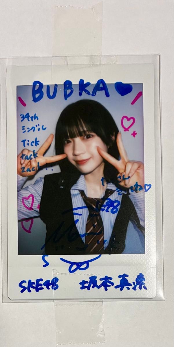 東雲うみ 直筆サイン入りチェキ 雑誌当選品 グラビアアイドル｜Yahoo