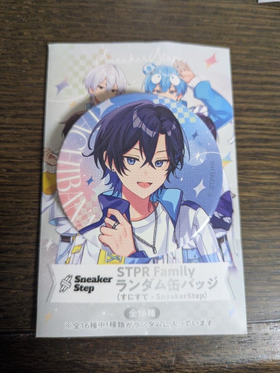 すとぷり ころん アクキー アニメイト バレンタイン すとろべりー
