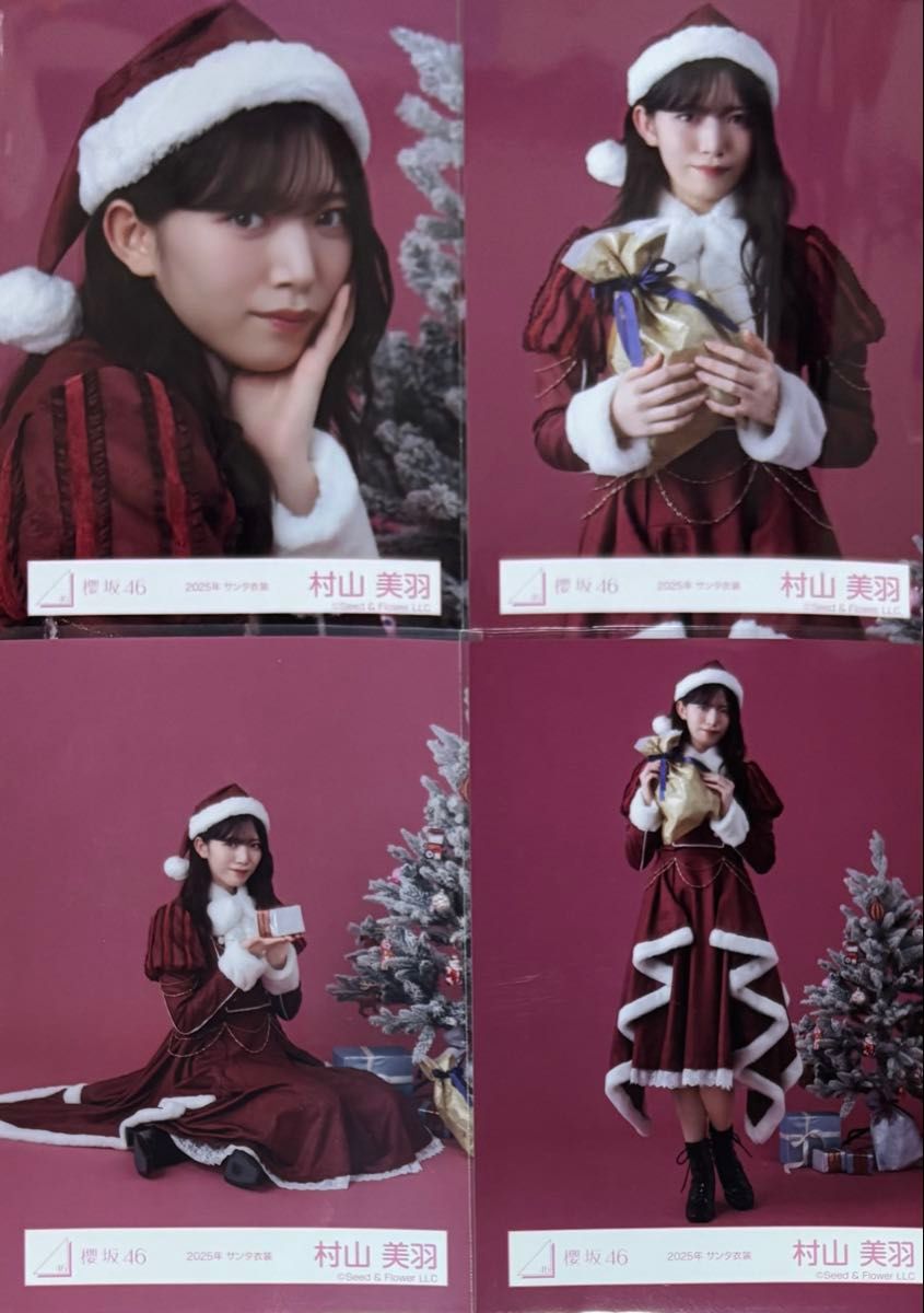 櫻坂 櫻坂46 生写真 2025年 サンタ衣装 山川宇衣 コンプ｜Yahoo!フリマ
