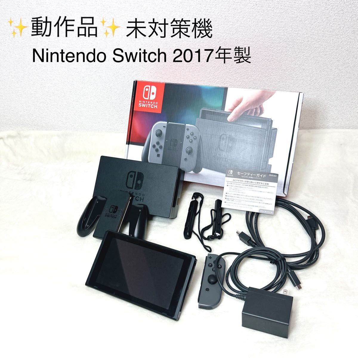 Nintendo Switch HAC-001 ジャンク品｜Yahoo!フリマ（旧PayPayフリマ）