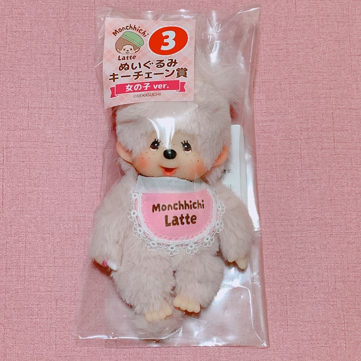 超特急 マサヒロ マスコット ぬいぐるみ キーホルダー EVE ライブ