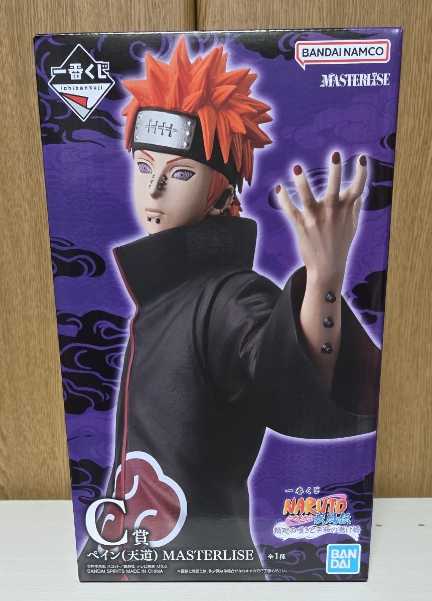一番くじ NARUTO C賞 ペイン D賞 キラービー｜Yahoo!フリマ（旧PayPay