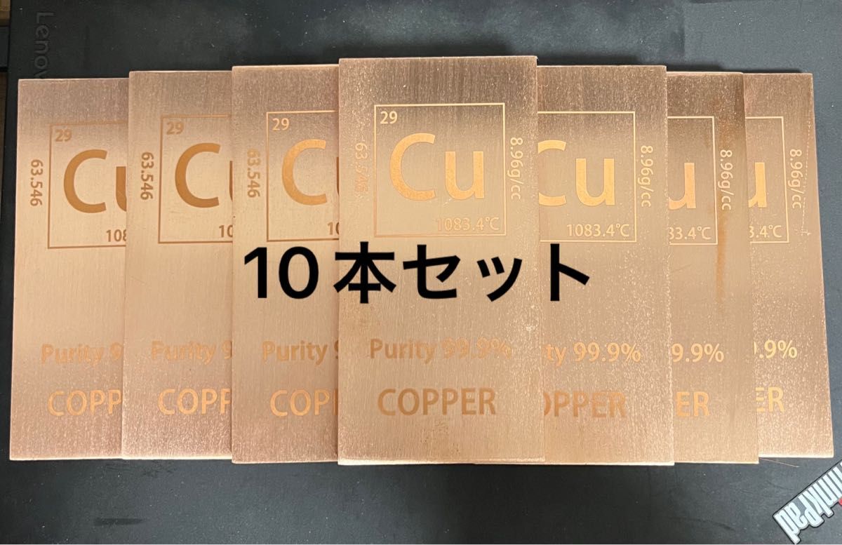 純銅1ポンドインゴット 999ファイン銅インゴット 1ポンド Cu FINE