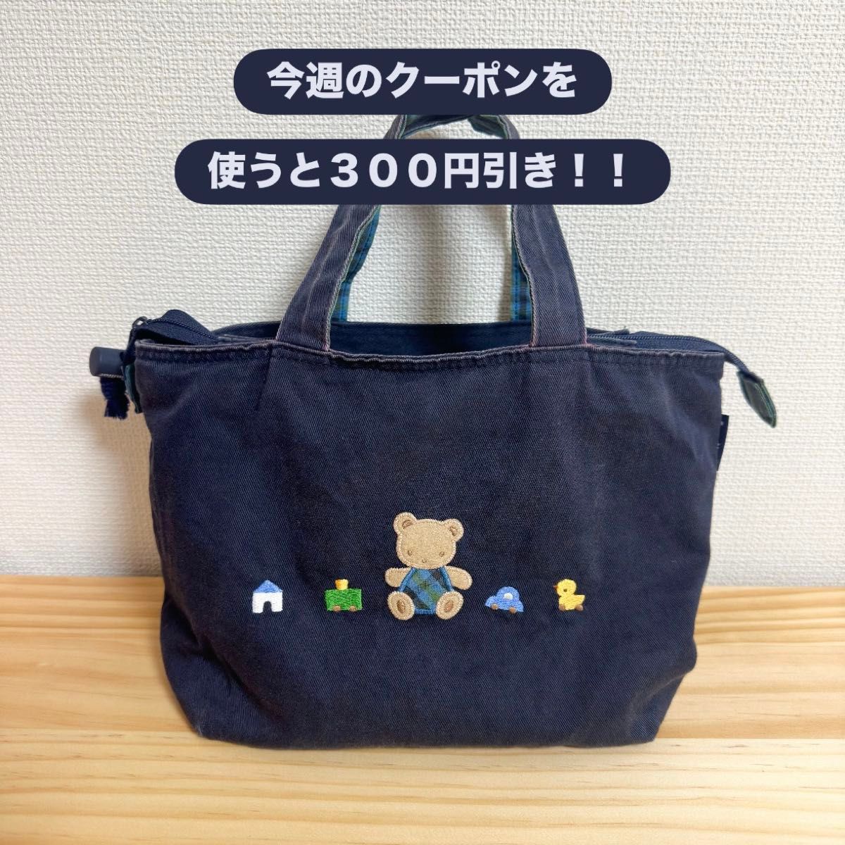 pionunnal × familiar ファミリア トートバッグ ダークグレー｜Yahoo
