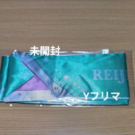 うたプリ 寿嶺二 ワンダーランド キルティングバッグ｜Yahoo!フリマ