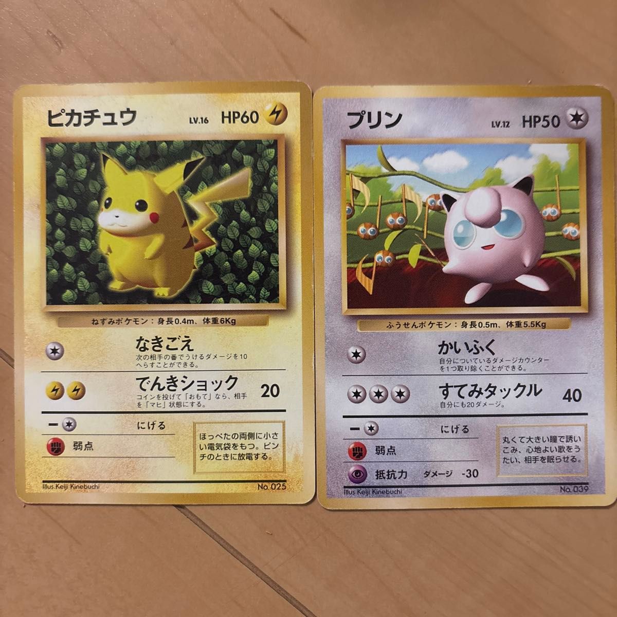 旧裏】ピカチュウ プロモカード ポケモンスナップ ポケモンカード公式