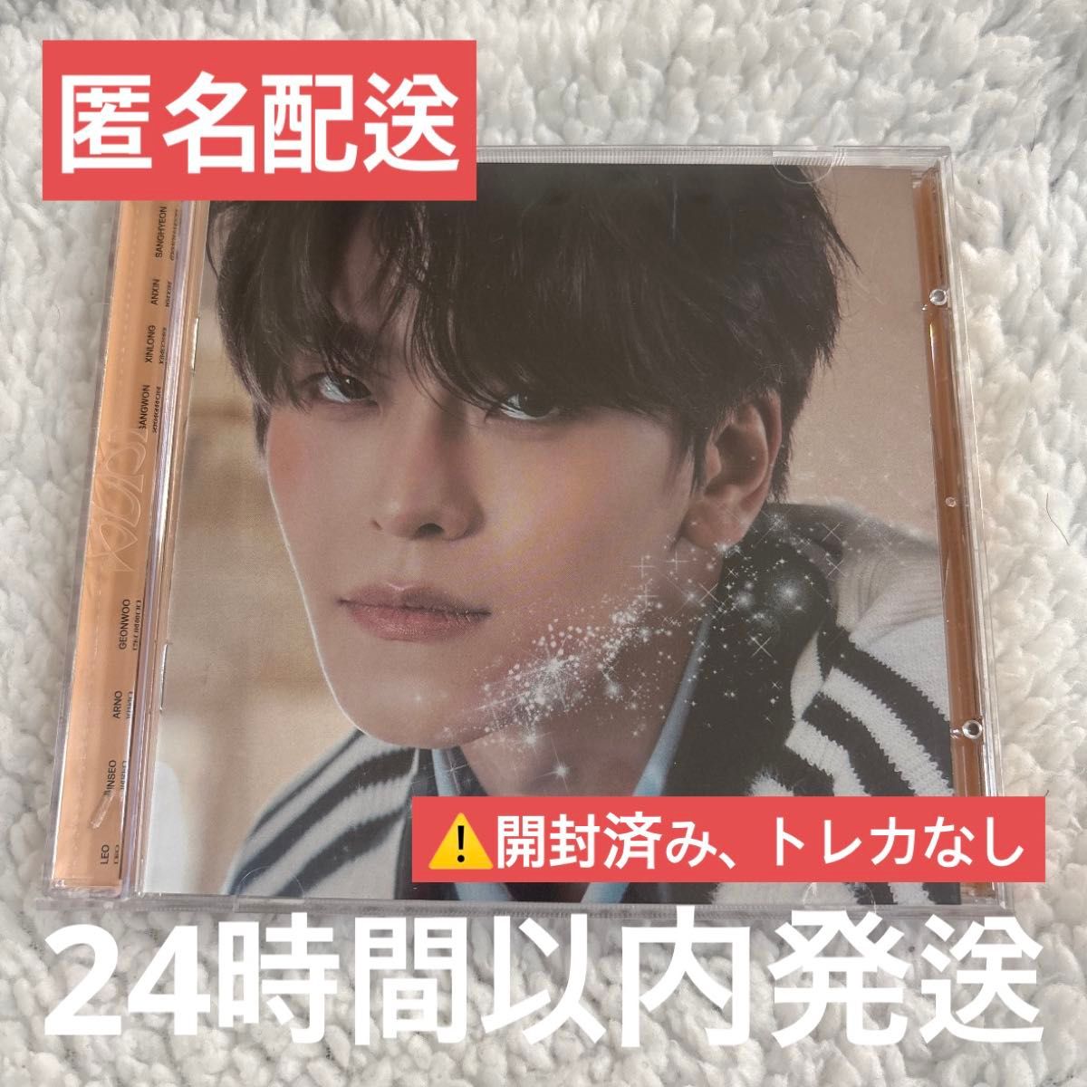 ホー シンロン Boystory 極 CD ボイプラ2｜Yahoo!フリマ（旧PayPayフリマ）