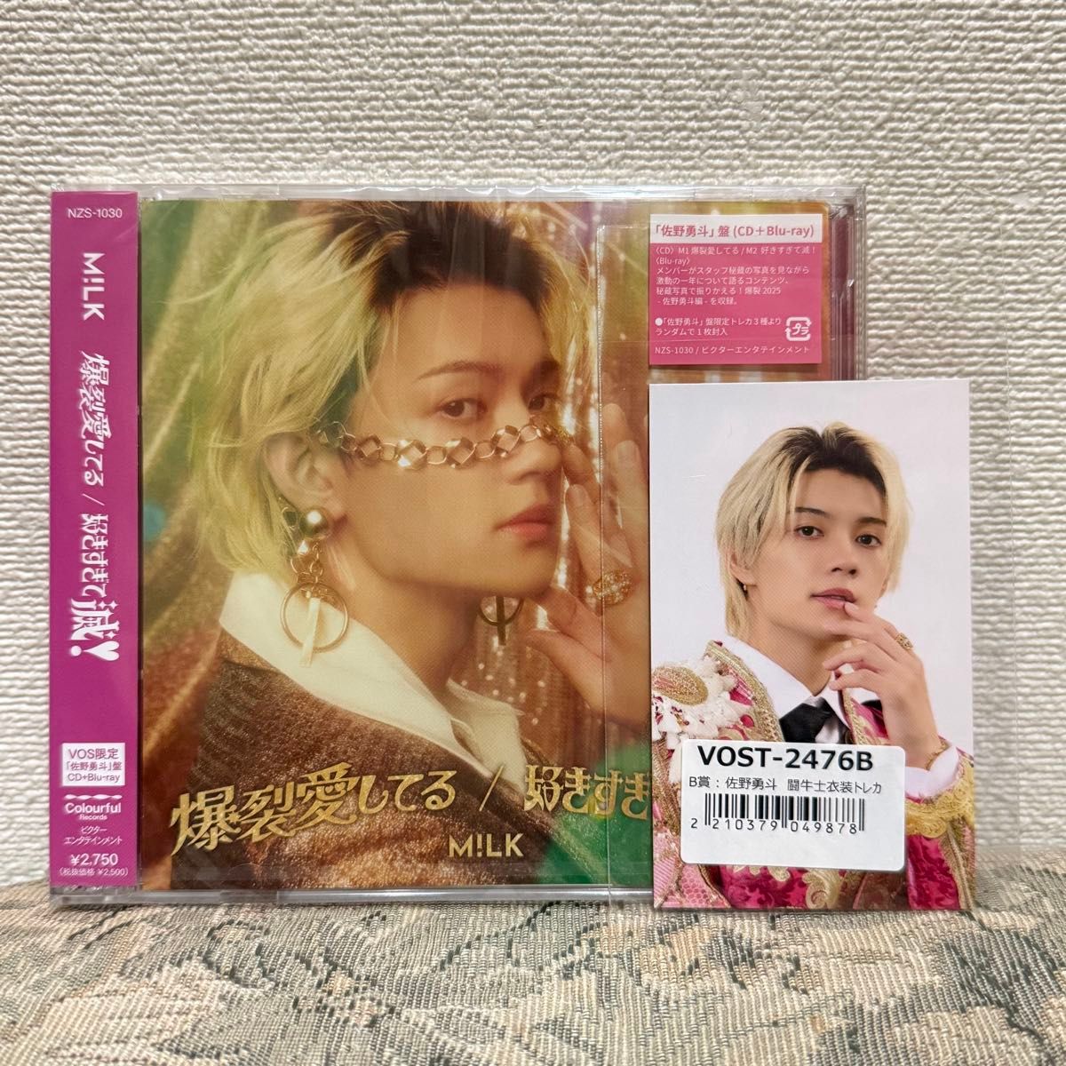 M LK 佐野勇斗ペンライト M LK SPRING TOUR 2019 “Treasure Treasure