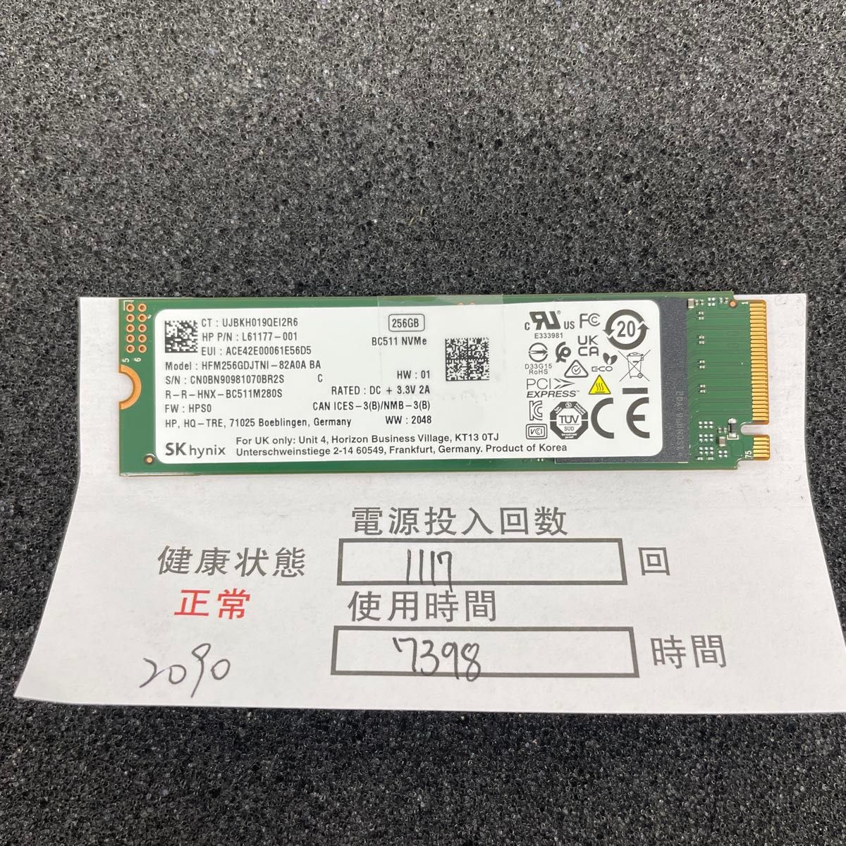 2092/中古品/SSD/M 2/NVME/2280/SK hynix/256GB/動作確認済み/返品返金