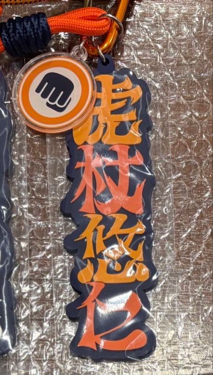 USJ 限定 呪術廻戦 虎杖悠仁 高田ちゃん サウンドキーチェーン｜Yahoo
