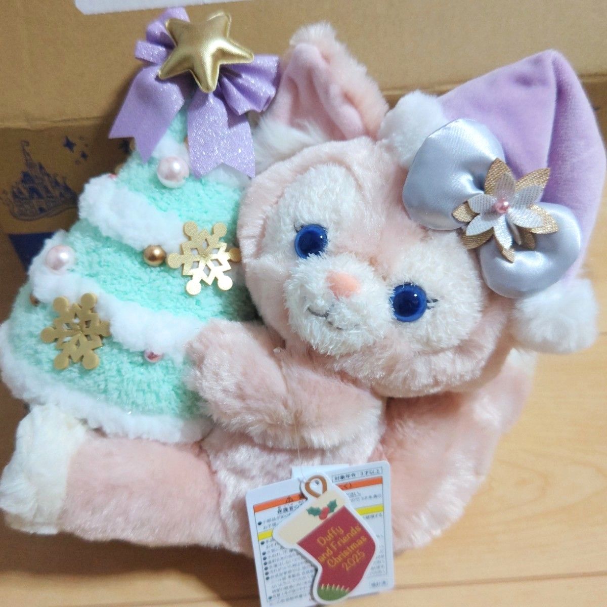 リーナベル クリスマスツリー ぬいぐるみ｜Yahoo!フリマ（旧PayPayフリマ）