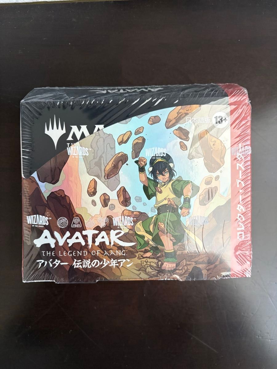 MTG アバター 伝説の少年アン TLA M 0167 アナグマモグラの仔