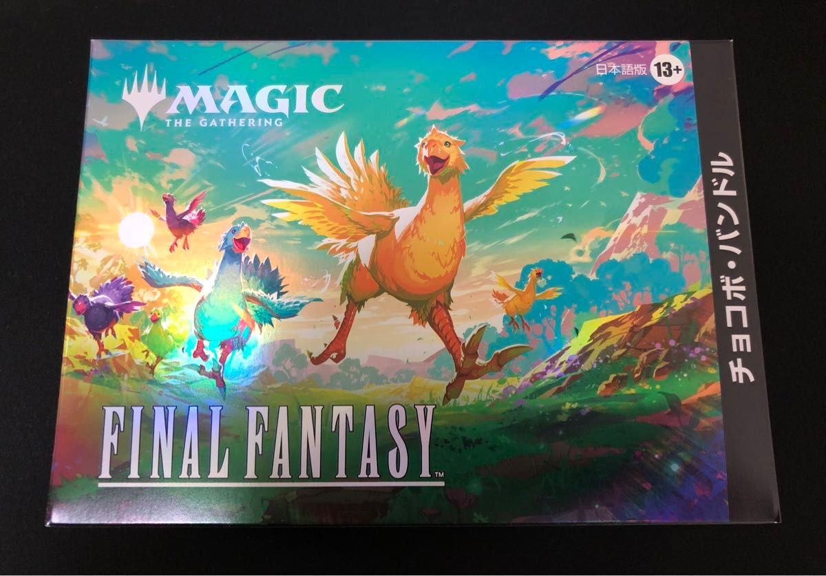 新品未開封 2BOX マジック ザ・ギャザリング -- FINAL FANTASY