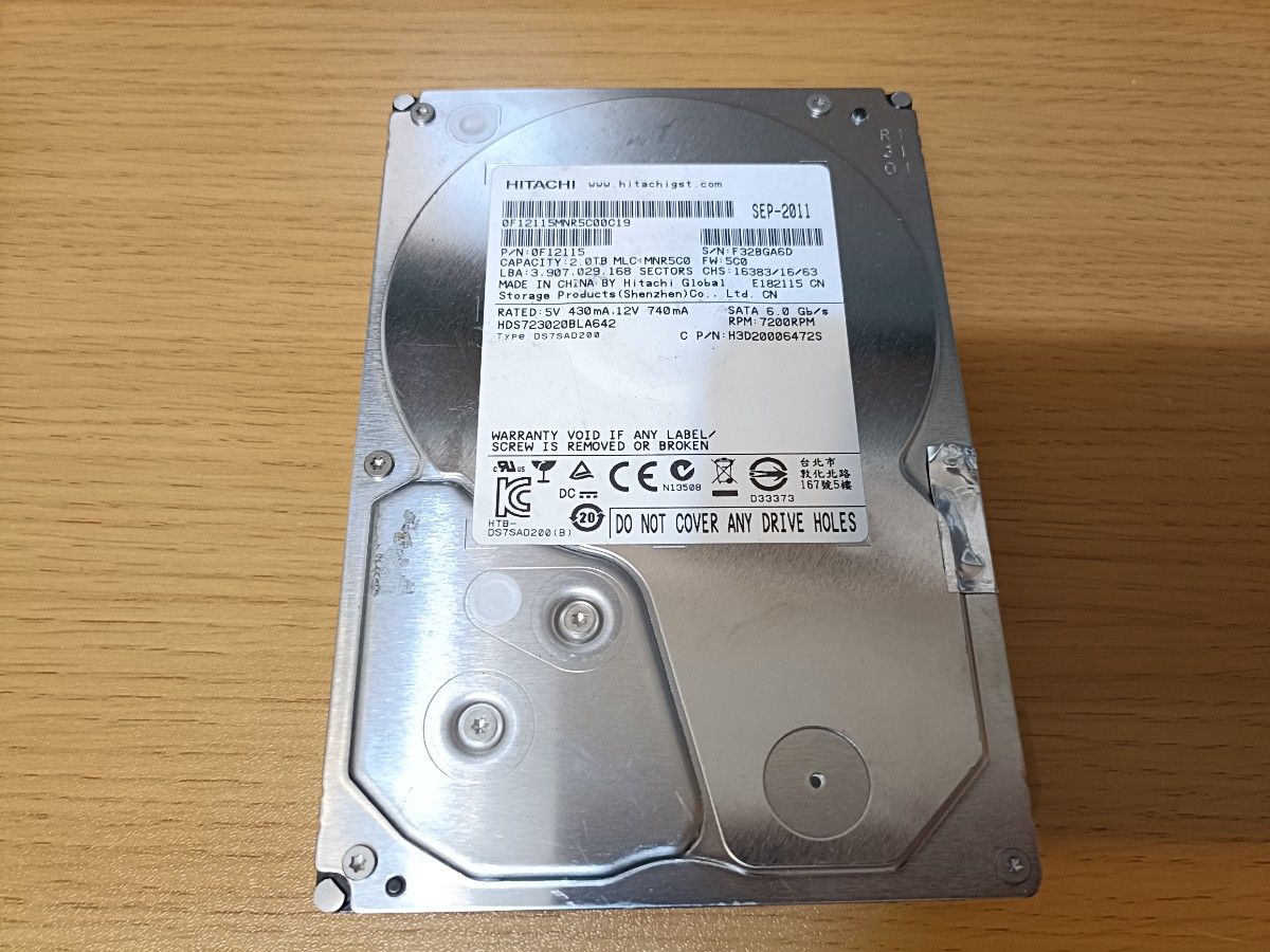 2760時間 正常 2台セット WD レッド HDD 2TB WD20EFRX 赤