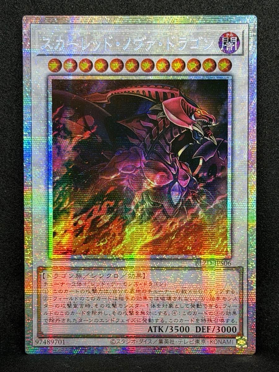 遊戯王 憑依共鳴 プリシク プリズマ BLZD 日版 霊使い プリズマ