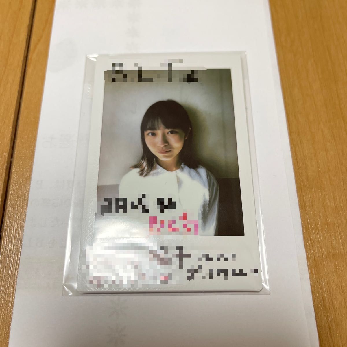 日向坂46 正源司陽子 印刷サイン入り 生写真 L判｜Yahoo!フリマ（旧