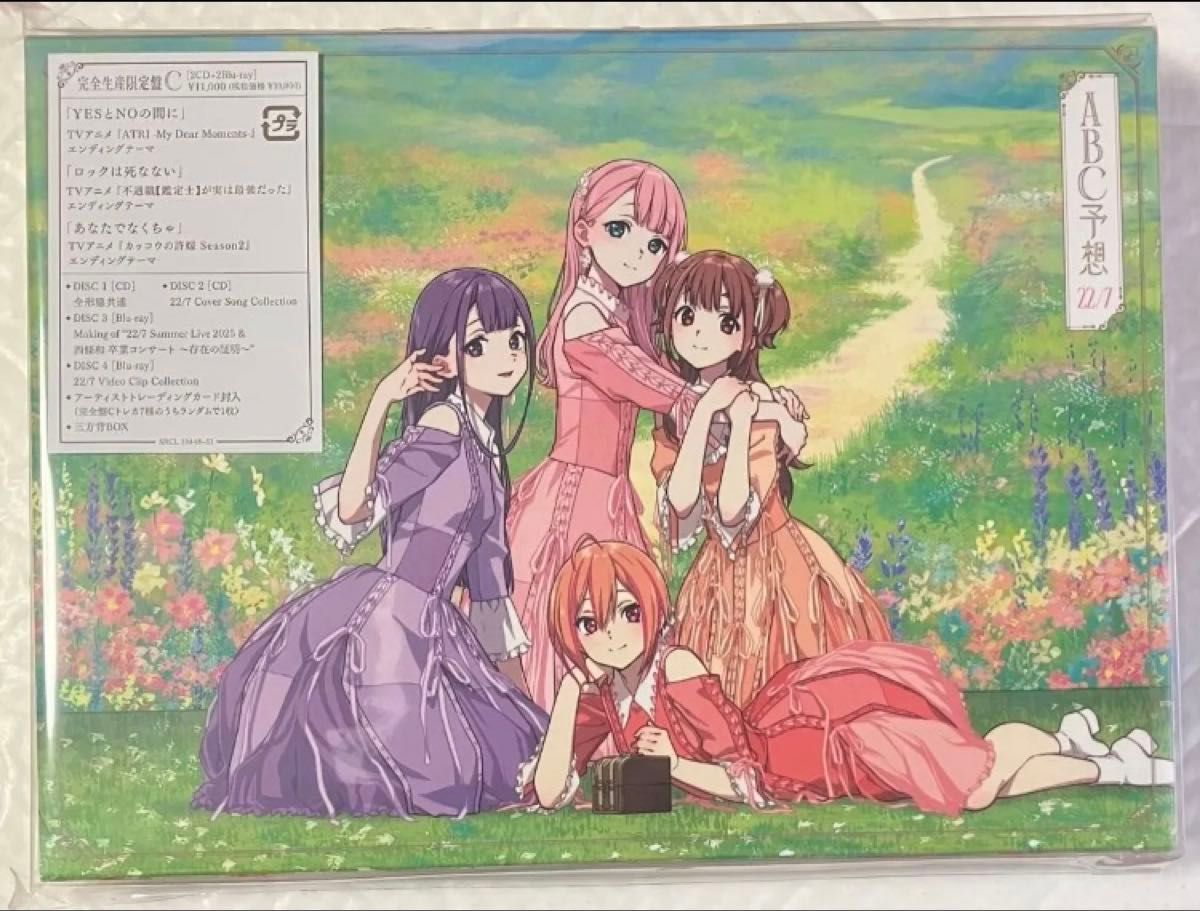 22/7 アルバム ABC予想 通常盤＋西條 和 チェキセット ナナニジ ナナ