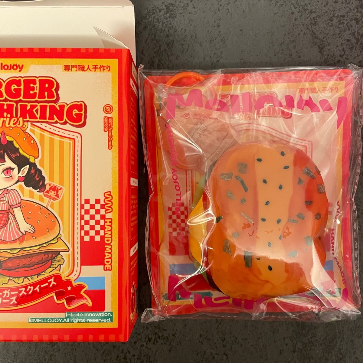 メロジョイ Mellojoy スクイーズ キングオブバーガー シークレット