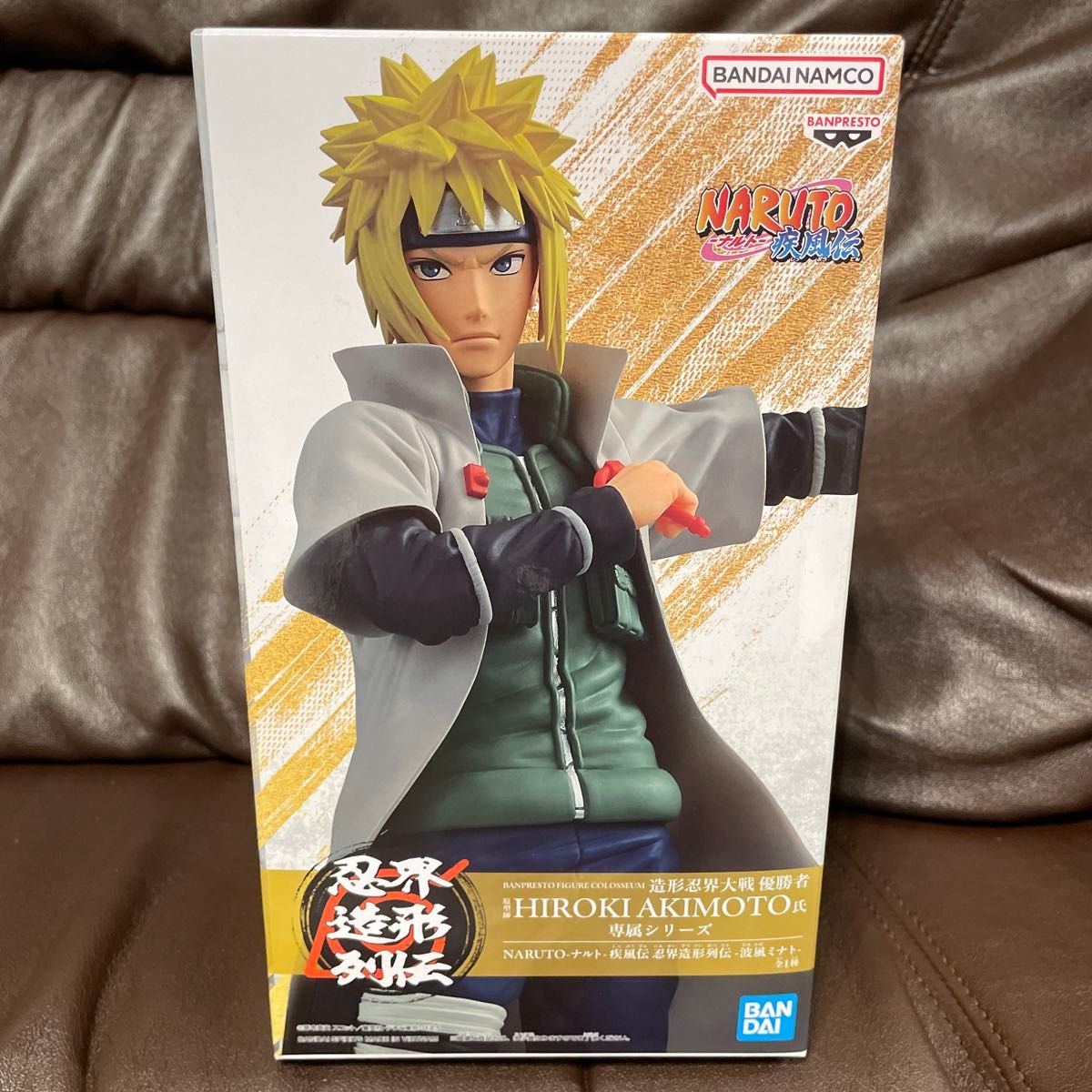 NARUTO 忍界造形列伝 グランディスタ 波風ミナト セット 2種セット