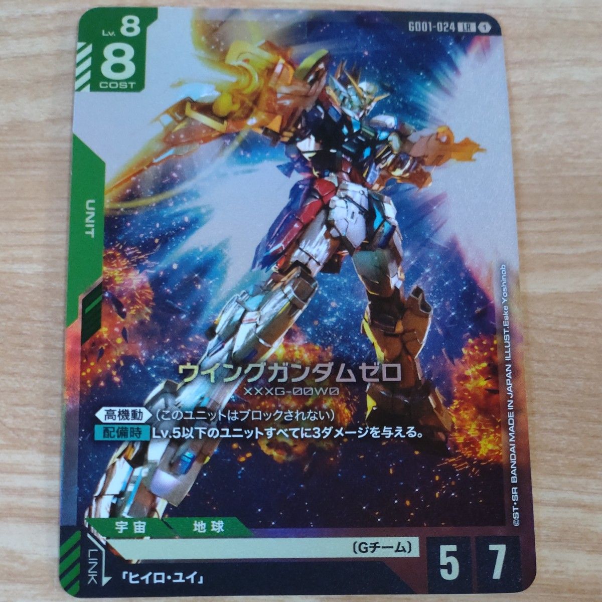 ウイングガンダムゼロカスタム スリーブ 未開封品 ガンダムウォー 大会