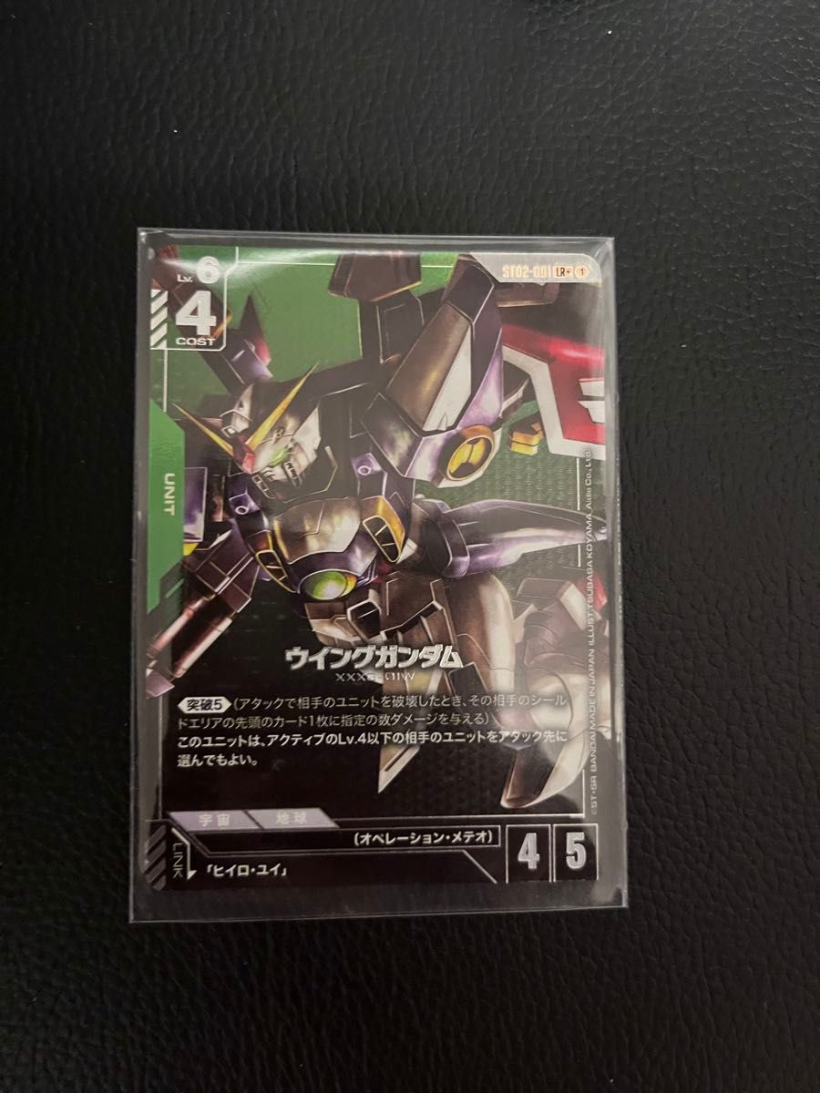 ガンダムカードゲーム ウイングガンダムゼロ lr＋ パラレル 美品