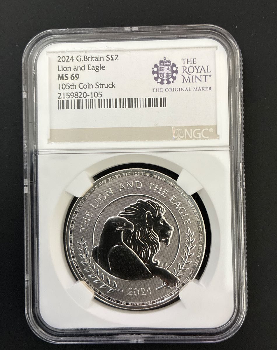 イギリス ブリタニア銀貨 1/10oz 4枚セット 純銀 999 ロイヤルミント